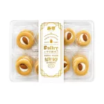 Chuyên sỉ bánh Quy Bơ Nhân Sữa & Hạnh Nhân Quzan 220g