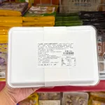 Chuyên sỉ bánh Quy Bơ Nhân Sữa & Hạnh Nhân Quzan 220g
