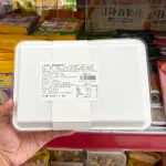 Bánh quy bơ Quzan nhân sữa kết hợp hạt và trái cây sấy 220g