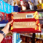 Bánh quy Florentan Nutty Biscuit HONGYA hạnh nhân, hạt điều 256g