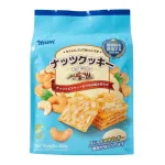 Bánh quy hạt điều Weisiel bịch xanh dương, khối lượng 308g