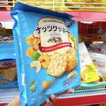Bánh quy hạt điều Weisiel bịch xanh dương, khối lượng 308g