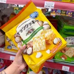 Bánh Quy Macca Weisiel Bịch Vàng 308g