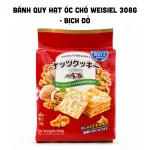 Nơi lấy sỉ bánh Quy Hạt Óc Chó Weisiel 308g - Bịch Đỏ