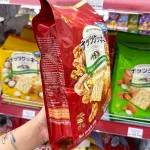 Nơi lấy sỉ bánh Quy Hạt Óc Chó Weisiel 308g - Bịch Đỏ