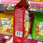 Nơi lấy sỉ bánh Quy Hạt Óc Chó Weisiel 308g - Bịch Đỏ