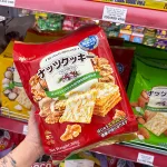 Nơi lấy sỉ bánh Quy Hạt Óc Chó Weisiel 308g - Bịch Đỏ