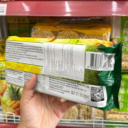 Shop sỉ bánh Quy Kẹp Mứt Dứa Beever 234g