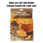 Nơi lấy sỉ bánh Quy Mè Tôm Nướng Fukada Ichibin Đài Loan 168g