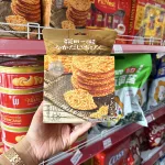 Nơi lấy sỉ bánh Quy Mè Tôm Nướng Fukada Ichibin Đài Loan 168g