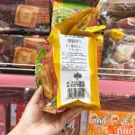 Nguồn hàng sỉ bánh Quy Mỏng Giòn Vị Cà Ri Xanh Thái Lan Wingoo 208g