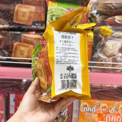 Nguồn hàng sỉ bánh Quy Mỏng Giòn Vị Cà Ri Xanh Thái Lan Wingoo 208g
