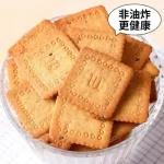 Nguồn hàng sỉ bánh Quy Mỏng Giòn Vị Cà Ri Xanh Thái Lan Wingoo 208g