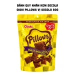Shop sỉ bánh Quy Nhân Kem Socola OISHI PILLOWS Vị Socola 80g