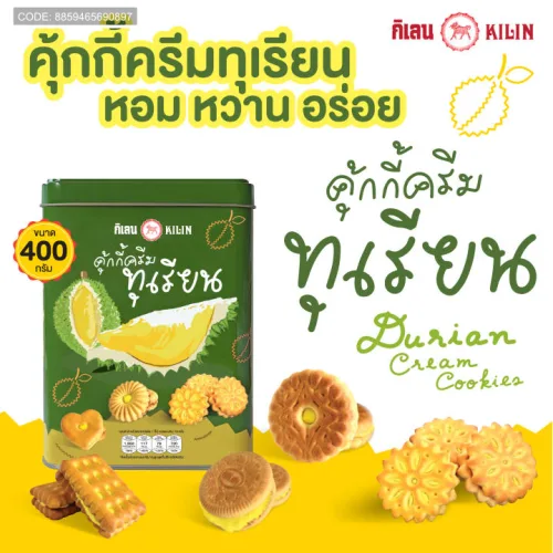 Nguồn hàng sỉ bánh Quy Nhân Sầu Riêng Hộp Thiếc KILIN Thái Lan 400g - Hộp Xanh Lá