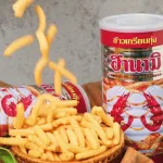 Thùng 12 lon bánh snack tôm HANAMI Thái Lan, 110gr mỗi lon