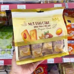 Bánh trứng Organic Food MH rắc hạt dinh dưỡng, gói 20 cái
