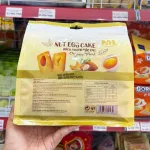 Bánh trứng Organic Food MH rắc hạt dinh dưỡng, gói 20 cái