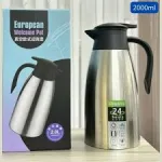 Bình đựng nước giữ nhiệt inox dung tích 2L, kích thước 31x15cm