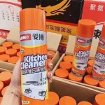 Nguồn hàng sỉ bình Xịt Bọt Tuyết Tẩy Rửa Đa Năng Vệ Sinh Bếp Kitchen Cleaner 200ml