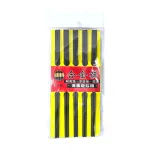 Đũa đen kháng khuẩn vân vuông 24cm, bộ 10 đôi