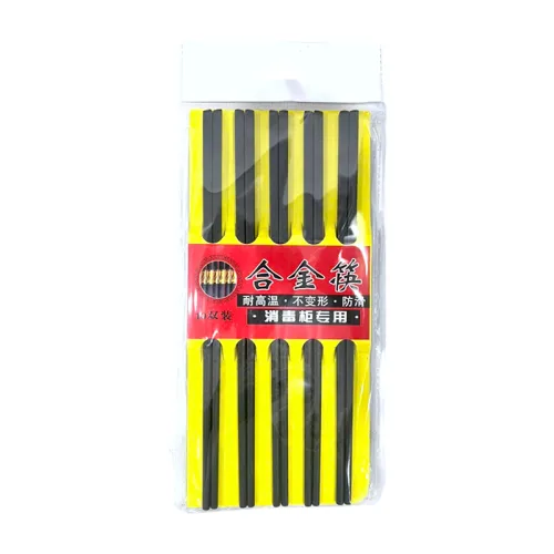 Hai mẫu đũa đen 24 cm, mỗi bộ gồm 10 đôi