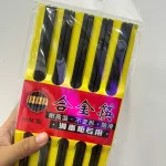 Đũa đen kháng khuẩn vân vuông 24cm, bộ 10 đôi