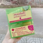 Bộ 5 Món Kem Yanhee Thái Lan Màu Xanh Lá Chính Hãng
