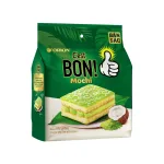 Bánh ăn sáng C'est BON phủ Mochi Cốm Dừa, 1 bịch 5 cái, 137,5g