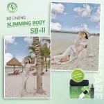 Bộ Slimming Body 2 Hồ Ngọc Hà ủ nóng tan mỡ