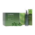 Bộ Slimming Body 2 Hồ Ngọc Hà ủ nóng tan mỡ