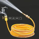 Nơi lấy sỉ bộ Vòi Tăng Áp 5m