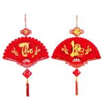 Chuyên sỉ cặp 2 Dây Treo Quạt Nhung Đỏ - Quạt Treo Trường Trang Trí Tết