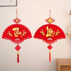 Chuyên sỉ cặp 2 Dây Treo Quạt Nhung Đỏ - Quạt Treo Trường Trang Trí Tết