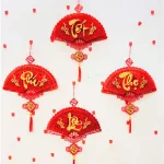 Chuyên sỉ cặp 2 Dây Treo Quạt Nhung Đỏ - Quạt Treo Trường Trang Trí Tết