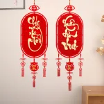 Cặp liễn treo 3D trang trí Tết 28x108cm, kèm dây treo