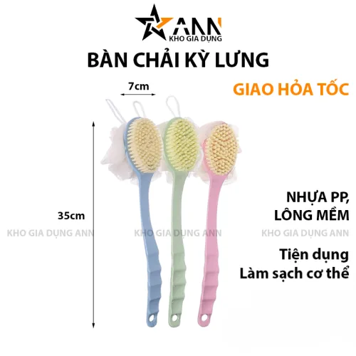 Chỗ sỉ cây Chà Lưng - Cọ Tắm Kì Lưng - Bàn Chải Chà Lưng 2 Đầu Có Bông Tắm 35cm