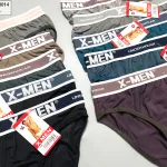 Bán sỉ combo 10 quần lót nam xmen