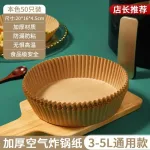Nơi lấy sỉ combo 100 Tờ Giấy Lót Nồi Chiên Không Dầu Giấy Nến Vàng Tiện Dụng 19.5x5cm
