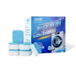 Bộ 3 hộp viên tẩy lồng máy giặt JIELILIANG, 12 viên/hộp, 9x8x5cm