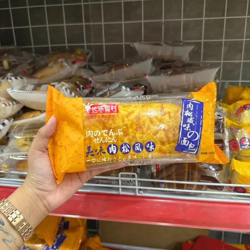 Shop sỉ combo 5 Bánh Mì Vị Chà Bông Mặn Changlexiangcun 120g/Cái