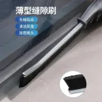 Nguồn hàng sỉ combo 5 Cây Bàn Chải Vệ Sinh Khe Hở Khe Hẹp Góc Rãnh 19.5x5cm