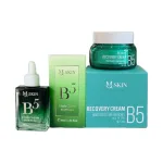 Combo Face Serum Phục Hồi Da B5 MQ Skin