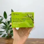 MQ Skin Nature Whitening Body 150gr – Bộ kem ủ trắng và kem body dưỡng trắng sữa dừa, tặng tẩy tế bào chết cà phê