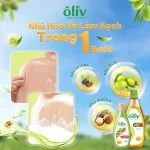Dầu tắm Ôliv Ôliu 3X dưỡng ẩm 650ml, kèm dầu gội Ôliu