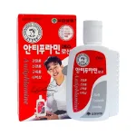 Antiphlamine S Lotion Yuhan Hàn Quốc 100ml