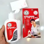 Antiphlamine S Lotion Yuhan Hàn Quốc 100ml