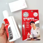 Antiphlamine S Lotion Yuhan Hàn Quốc 100ml