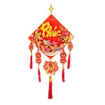 Dây reo trang trí Tết dạng vuông 3D kích thước 30cm