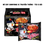 Mì Samyang gà cay Hàn Quốc, quy cách 5 gói